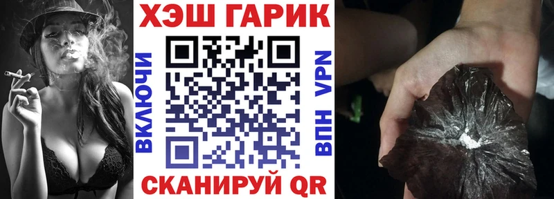 Где купить наркотики Владивосток СОЛЬ Мефедрон Амфетамин МАРИХУАНА