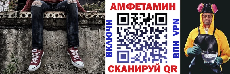 Амфетамин Розовый  мега ТОР  Владивосток 