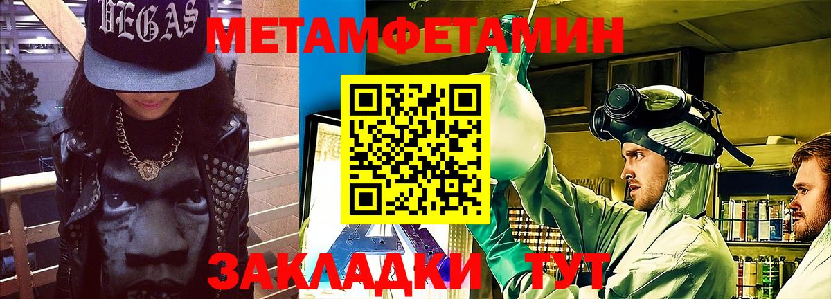 АМФ  Вход с VPN  Владивосток  АМФЕТАМИН  Amphetamine 97% 