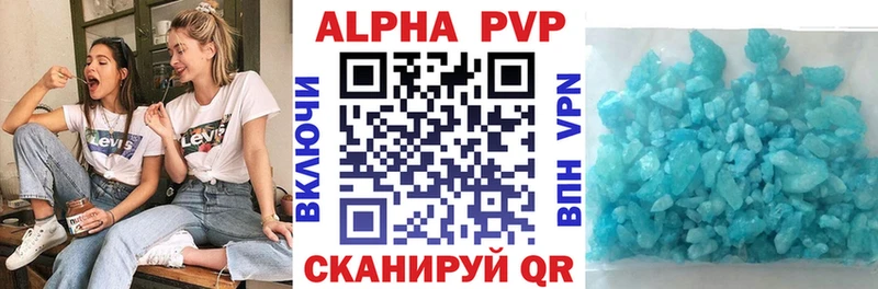 закладки  Владивосток  KRAKEN онион  APVP мука 