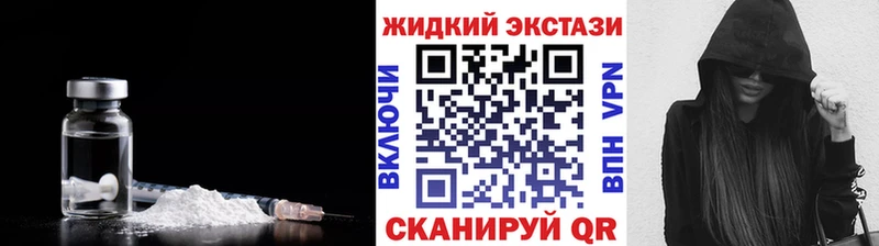 хочу наркоту  Владивосток  Бутират GHB 