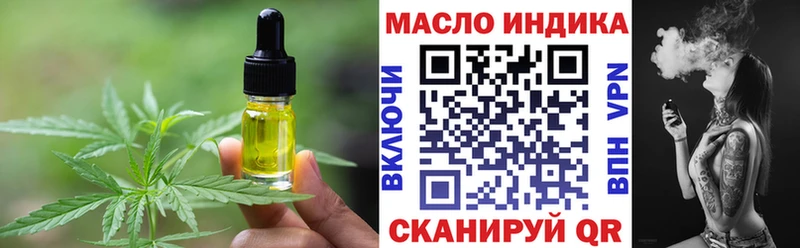 Печенье с ТГК конопля Владивосток