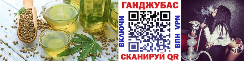 shop формула  купить наркотики сайты  гидра   Владивосток  Печенье с ТГК конопля 