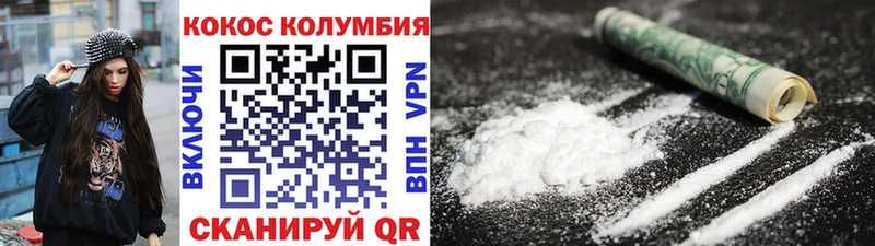 КОКАИН Перу  Владивосток 