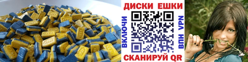 цена Владивосток Экстази 280 MDMA