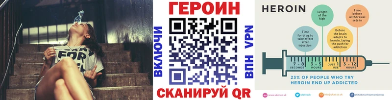 KRAKEN ONION Владивосток Героин белый цена наркотик