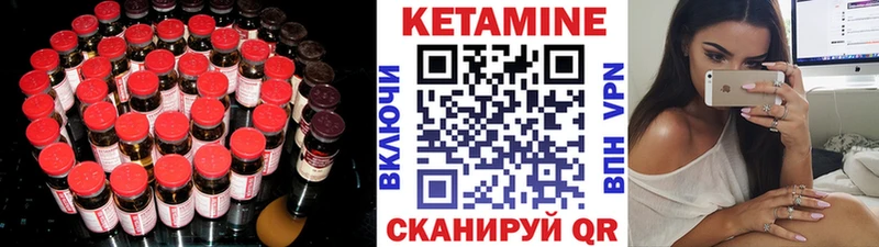 КЕТАМИН VHQ купить наркоту Владивосток