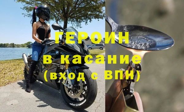 наркотики Алексин