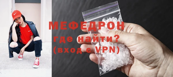 экстази Заводоуковск