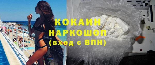 наркотики Алексин