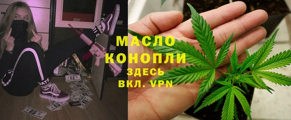 наркотики Алексин