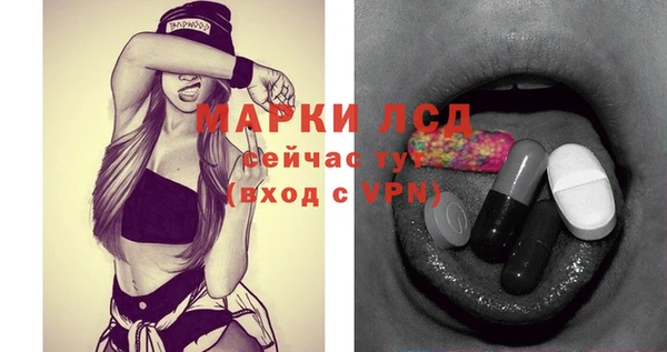 наркотики Алексин
