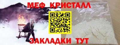 мефедрон VHQ Апрелевка