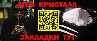 apvp Апшеронск