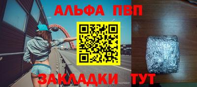 бутик Аргун