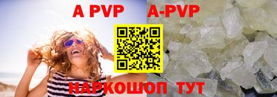 мефедрон VHQ Апрелевка