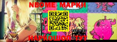 мефедрон VHQ Апрелевка