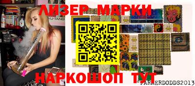 бутик Аргун