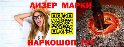 apvp Апшеронск