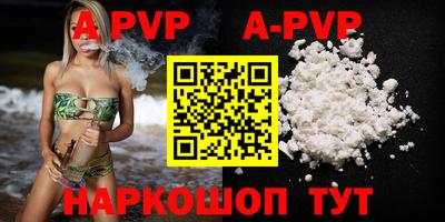 мефедрон VHQ Апрелевка