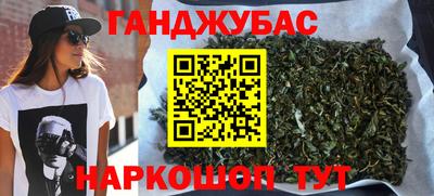 мефедрон VHQ Апрелевка