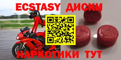 мефедрон VHQ Апрелевка