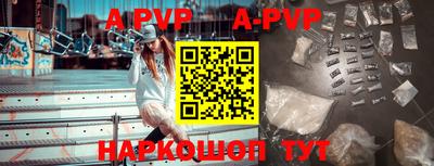 мефедрон VHQ Апрелевка