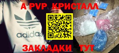 бутик Аргун
