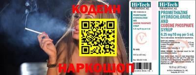 бутик Аргун