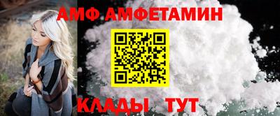 мефедрон VHQ Апрелевка