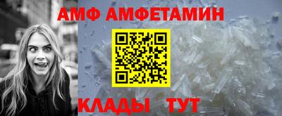 мефедрон VHQ Апрелевка