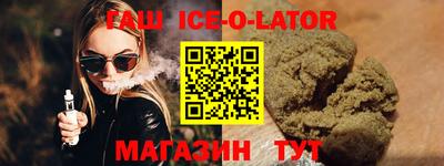 мефедрон VHQ Апрелевка