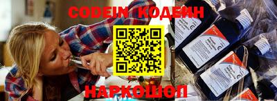 мефедрон VHQ Апрелевка
