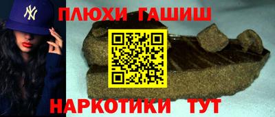 мефедрон VHQ Апрелевка