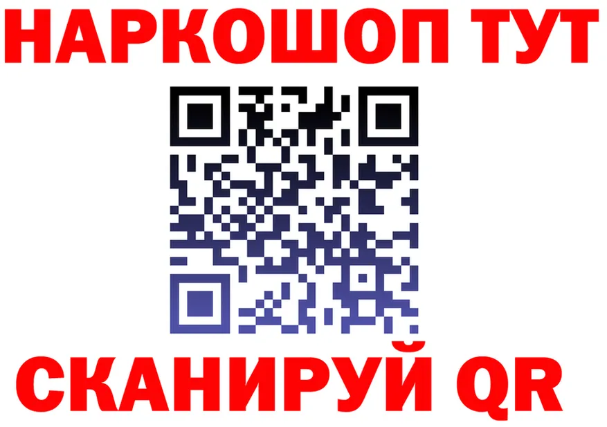 МАРИХУАНА индика зеркало это OMG Владивосток
