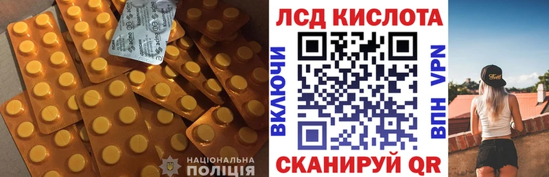 kraken зеркало  Владивосток  ЛСД экстази кислота 