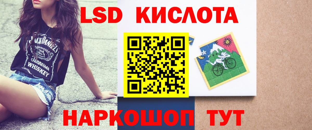 Лсд 25 экстази ecstasy Владивосток