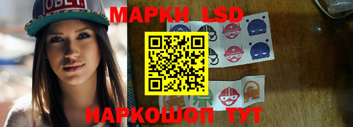 Владивосток  ЛСД экстази ecstasy  LSD-25 экстази  ЛСД экстази кислота  Вход с VPN 