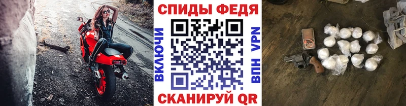 Метамфетамин кристалл Владивосток