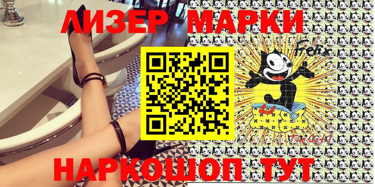 Наркотические марки 1,5мг  хочу   Владивосток  Вход с VPN 