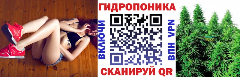 МАРИХУАНА VHQ Владивосток