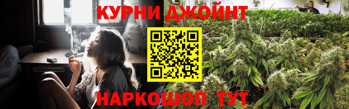 МАРИХУАНА сатива  Шишки марихуана сатива  Владивосток  Вход с VPN 