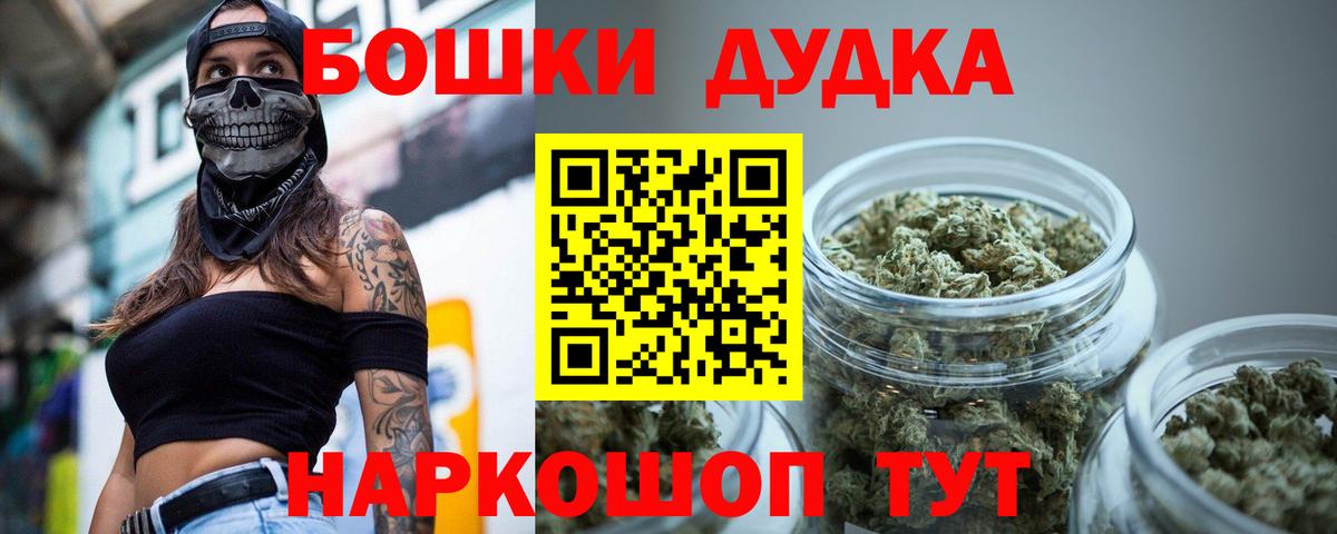 Каннабис SATIVA & INDICA Владивосток